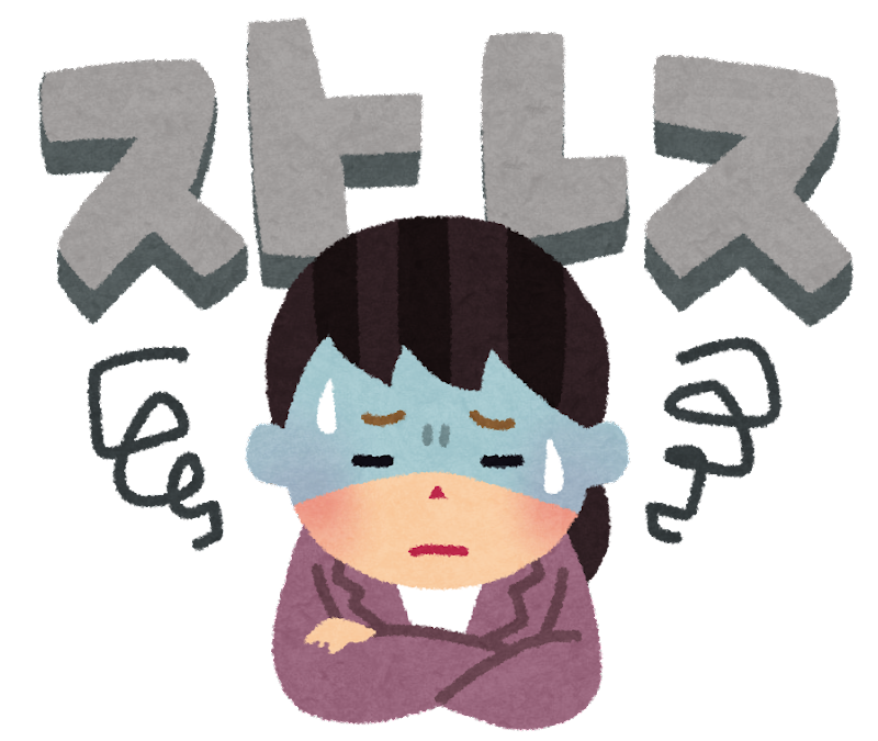 4/8の氣質オンライン保健室は【ストレス】のお話です！